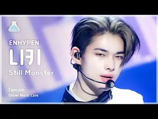 [예능연구소] 엔하이픈_ _  NI-KI - Still Monster(엔하이픈_  니키 - 스틸 몬스터) FanCam | Show! MusicC