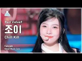 [예능연구소] 레드벨벳_  JOY_  - Chill Kill(레드벨벳_  조이 - 칠 킬) FanCam | Show! MusicCore | MB