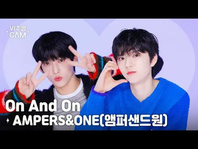 ✧비주얼캠✧ 앰퍼샌드원_  (앰퍼샌드원_ _ ) - On And On<br>Knock knock✊! <br>We at the 비주얼캠✨<br><