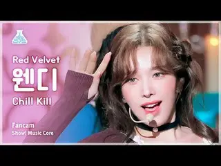 [예능연구소] 레드벨벳_  WENDY_  - Chill Kill(레드벨벳_  웬디 - 칠 킬) FanCam | Show! MusicCore | 