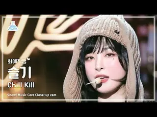 [#최애직캠] 레드벨벳_  SEULGI_  - Chill Kill(레드벨벳_  슬기 - 칠 킬) Close-up Cam | Show! Music