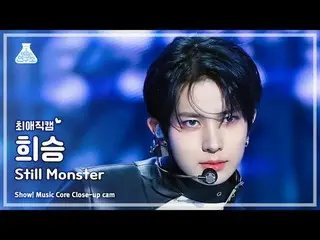 [#최애직캠] 엔하이픈_ _  HEESEUNG - Still Monster(엔하이픈_  희승 - 스틸 몬스터) Close-up Cam | Sho