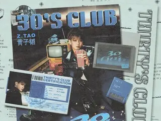 TAO(전 EXO), 중국에서 최근 새 앨범 '30's Club'을 발매해 콘서트 개최를 밝혔지만 티켓 판매가 흔들리지 않고 2회 공연 중 1공