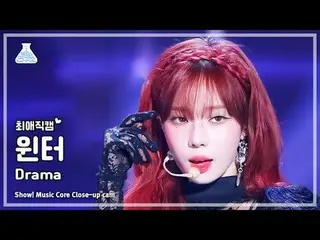 [#최애직캠] 에스파_ _  WINTER_  - Drama(에스파_  윈터 - 드라마) Close-up Cam | Show! MusicCore 