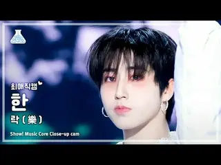 [#최애직캠] 스트레이키즈_ _  HAN - LALALALA(스트레이 키즈 한 - 락(樂)) Close-up Cam | Show! MusicCo