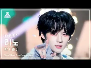 [#최애직캠] 스트레이키즈_ _  LEE KNOW_  - LALALALA(스트레이 키즈 리노 - 락(樂)) Close-up Cam | Show!