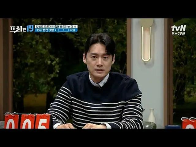 티빙에서 스트리밍 :  <br><br>#전현무 #오상진 #한석준 #프리한19<br>전무후무한 특종랭킹<br>매주 (월) 밤 9시 50분 tvN 