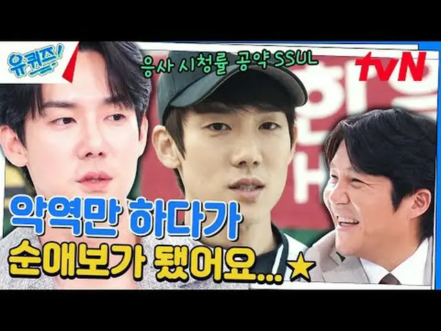 티빙에서 스트리밍 :  <br><br>#유퀴즈 #유재석 #조세호<br>유퀴즈온더블럭 YOU QUIZ ON THE BLOCK EP.220<br>#