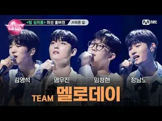 🎵 아픈 길 - 데이식스_ _  (데이식스_ )<br>🎤 멜로데이 - #김영석 #염우진 #임정현 #정남도<br> <br>🪩금밤은 신'흥'강