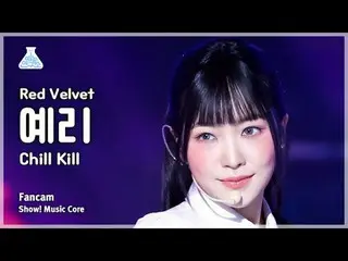 [예능연구소] 레드벨벳_  YERI_  - Chill Kill(레드벨벳_  예리 - 칠 킬) FanCam | Show! MusicCore | M