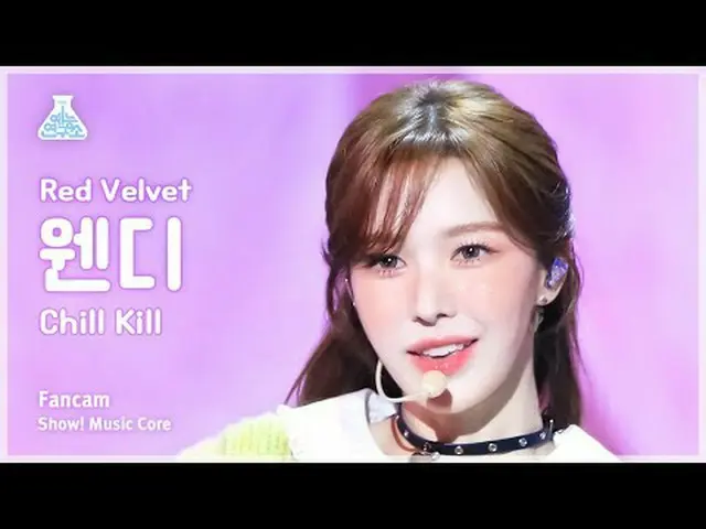 [예능연구소] 레드벨벳_  WENDY_  - Chill Kill(레드벨벳_  웬디 - 칠 킬) FanCam | Show! MusicCore | 