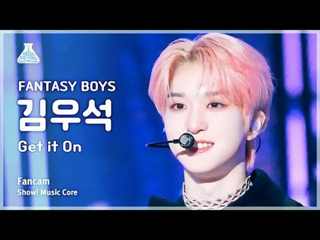 [예능연구소] 판타지 보이즈_ _  KIM WOOSEOK – Get it On(판타지 보이즈_  김우석_ （업텐션_ _ ）_  - 겟 잇 온) 