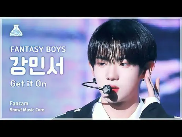 [예능연구소] 판타지 보이즈_ _  KANG MINSEO_  – Get it On(판타지 보이즈_  강민서 - 겟 잇 온) FanCam | Sh