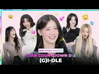 [#2023MAMA] STAR COUNTDOWN D-2 by #gidle<br><br>I'm twerking on the runway~♬<br>