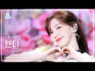 [#최애직캠] 레드벨벳_  WENDY_  - Chill Kill(레드벨벳_  웬디 - 칠 킬) Close-up Cam | Show! MusicC