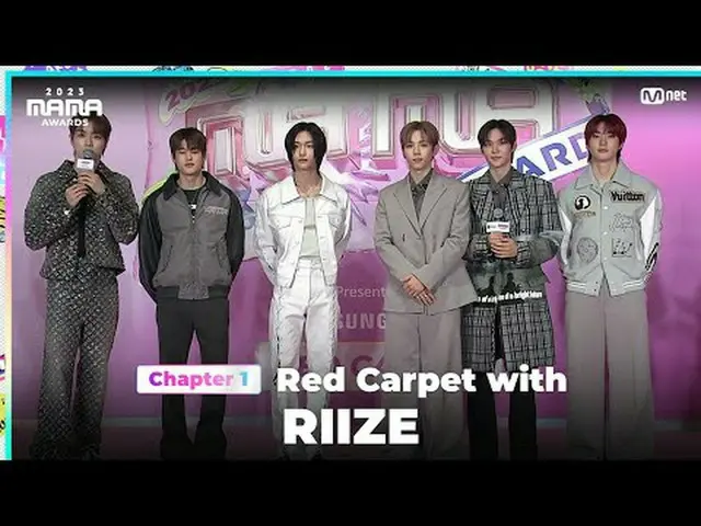 티빙에서 스트리밍 :  <br><br>RIIZE_ _  (RIIZE_ ) on the glorious Red Carpet of 2023 MAMA
