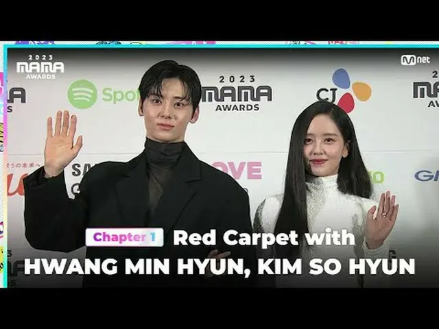 티빙에서 스트리밍 :  <br><br>HWANG MIN HYUN (황민현) & KIM SO HYUN (김소희ョン（子役出身）_ ) on the g