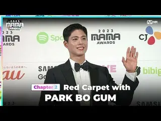 티빙에서 스트리밍 :  <br><br>PARK BO GUM (박보검_ ) on the glorious Red Carpet of 2023 MAMA