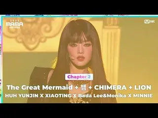 티빙에서 스트리밍 :  <br><br>''가디스_ _  Awakened'<br>The Great Mermaid + 뱀 + CHIMERA + LI