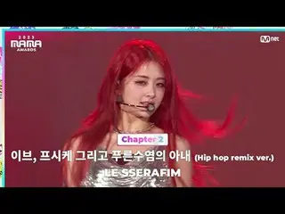 티빙에서 스트리밍 :  <br><br>''REVOLUTION ON THE STREET'<br>이브, 프시케 그리고 푸른수염의 아내 (Hip ho