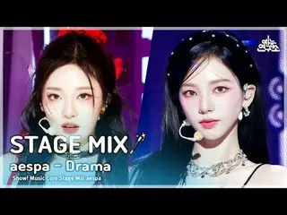 [STAGE MIX🪄] 에스파_ _  – Drama(에스파_  - 드라마) | Show! Music Core<br><br>#에스파_ _  #교