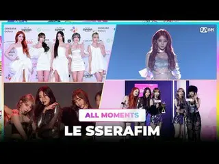 #lesserafim 's wonderful moments at 2023 MAMA AWARDS✨<br><br>ONE_  I BORN<br>202