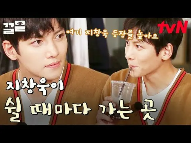 티빙에서 스트리밍 :  <br><br>#tvN #현장토크쇼택시 #끌올      <br>tvN 레전드 예능 끌어~ 올려↗↗<br><br>#티빙에서