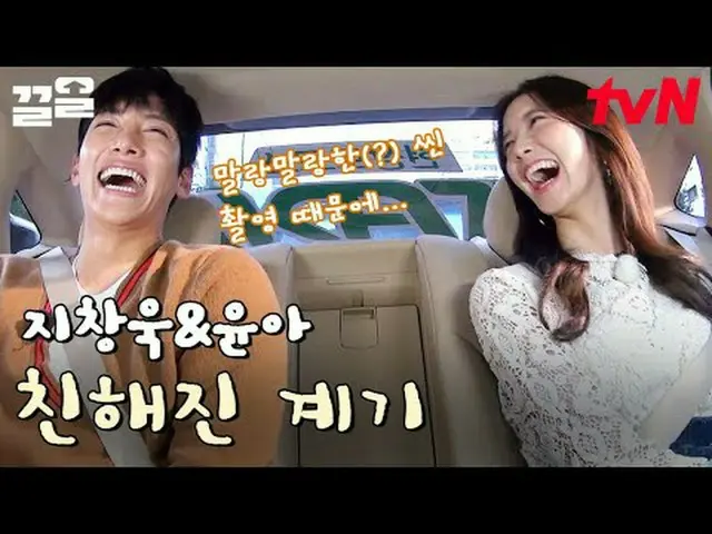 티빙에서 스트리밍 :  <br><br>#tvN #현장토크쇼택시 #끌올      <br>tvN 레전드 예능 끌어~ 올려↗↗<br><br>#티빙에서