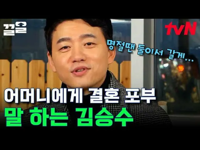 티빙에서 스트리밍 :  <br><br>#tvN #현장토크쇼택시 #끌올      <br>tvN 레전드 예능 끌어~ 올려↗↗<br><br>#티빙에서