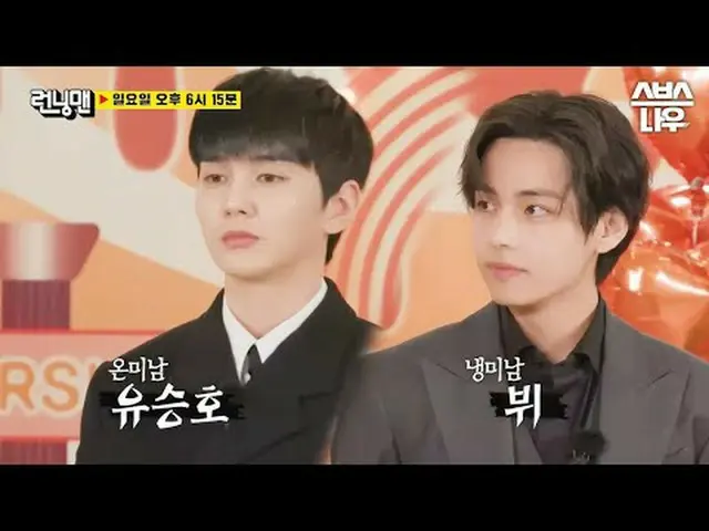 SBS '런닝맨' <br>☞ [일] 오후 6시 15분 <br><br>#런닝맨 #RunningMan #유재석 #지석진 #하하 <br>#김종국_  