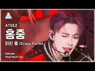[예능연구소] 에이티즈_ _  HONGJOO_ _ NG – Crazy Form(에이티즈_  홍중 - 미친 폼) FanCam | Show! Mus