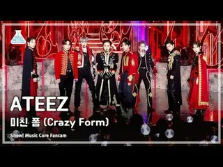 [예능연구소] 에이티즈_ _  - Crazy Form(에이티즈_  – 미친 폼) FanCam | Show! MusicCore | MBC23120