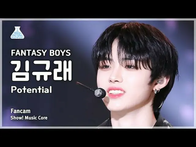 [예능연구소] 판타지 보이즈_ _  KIM GYURAE – Potential(판타지 보이즈_  김규래 - 포텐셜) FanCam | Show! M