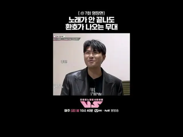 티빙에서 스트리밍 :  <br><br>🪩금밤은 신’흥‘강자 우선예약🪩<br>매주 (금) 밤 10시 40분 본방송 #노래방VS<br>Mnet 