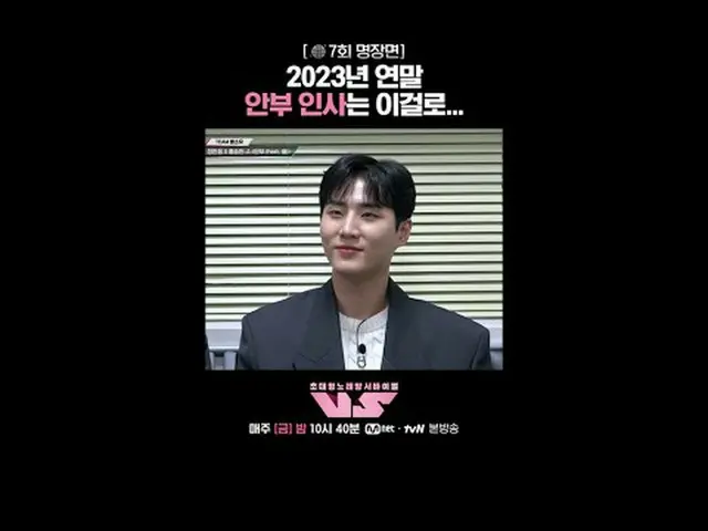 티빙에서 스트리밍 :  <br><br>🪩금밤은 신’흥‘강자 우선예약🪩<br>매주 (금) 밤 10시 40분 본방송 #노래방VS<br>Mnet 