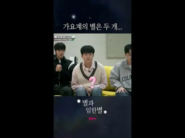 티빙에서 스트리밍 :  <br><br>🪩금밤은 신’흥‘강자 우선예약🪩<br>매주 (금) 밤 10시 40분 본방송 #노래방VS<br>Mnet 