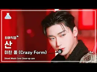 [#최애직캠] 에이티즈_ _  SAN - Crazy Form (에이티즈_  산 - 미친 폼) Close-up Cam | Show! MusicCo