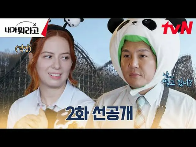 티빙에서 스트리밍 :  <br><br>최애를 만나기 위해 한국으로 날아온 글로벌 팬이 있다? <br>팬과 스타의 특별한 만남!<br><br>글로