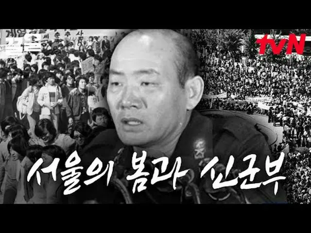 티빙에서 스트리밍 :  <br><br>#tvN #알쓸범잡2 #끌올      <br>tvN 레전드 예능 끌어~ 올려↗↗<br><br>#티빙에서스트
