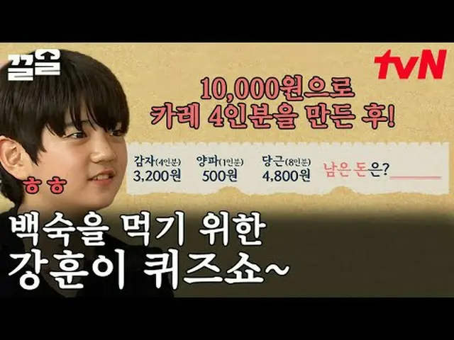 티빙에서 스트리밍 :  <br><br>#tvN #서울촌놈 #끌올      <br>tvN 레전드 예능 끌어~ 올려↗↗<br><br>#티빙에서스트리
