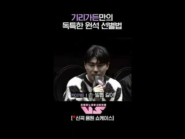 티빙에서 스트리밍 :  <br><br>🪩금밤은 신’흥‘강자 우선예약🪩<br>매주 (금) 밤 10시 40분 본방송 #노래방VS<br>Mnet 