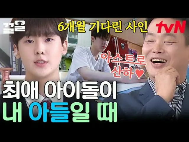 티빙에서 스트리밍 :  <br><br>#tvN #둥지탈출3 #끌올      <br>tvN 레전드 예능 끌어~ 올려↗↗<br><br>#티빙에서스트
