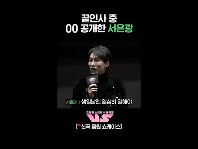 티빙에서 스트리밍 :  <br><br>🪩금밤은 신’흥‘강자 우선예약🪩<br>매주 (금) 밤 10시 40분 본방송 #노래방VS<br>Mnet 