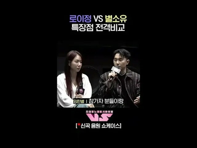 티빙에서 스트리밍 :  <br><br>🪩금밤은 신’흥‘강자 우선예약🪩<br>매주 (금) 밤 10시 40분 본방송 #노래방VS<br>Mnet 