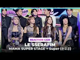 This is 2023 MAMA AWARDS special clip💝<br>Let's enjoy MAMA SUPER STAGE & 세븐틴_ _