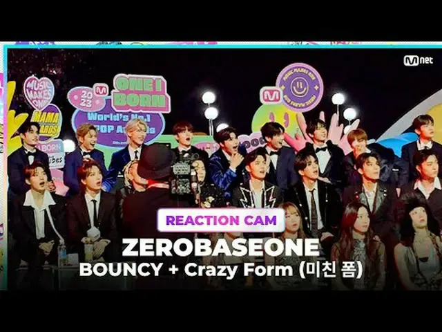 This is 2023 MAMA AWARDS special clip💝<br>Let's enjoy 에이티즈_ _  (에이티즈_ )'s BOUNC