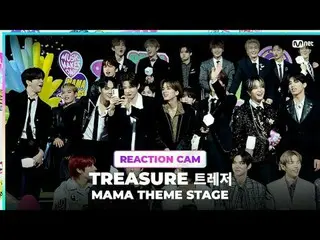 This is 2023 MAMA AWARDS special clip💝<br>Let's enjoy MAMA THEME STAGE with 트레저