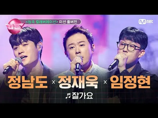 🎵 잘가요 (with #정재욱)<br>🎤 #정남도 #임정현 (TEAM #멜로데이)<br><br>🪩금밤은 신'흥'강자 우선예약🪩<br>매주