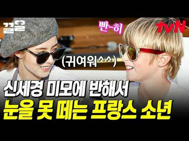 티빙에서 스트리밍 :  <br><br>#tvN #국경없는포차 #끌올      <br>tvN 레전드 예능 끌어~ 올려↗↗<br><br>#티빙에서스