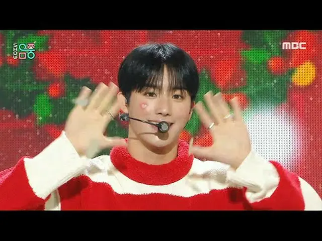 ATBO (에이티비오) - Must Have Love | Show! MusicCore | MBC231209방송<br><br>#ATBO #Must